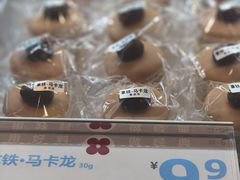 -红花点心局(护国寺店)