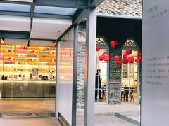 -三联韬奋书店(宽窄巷子店)