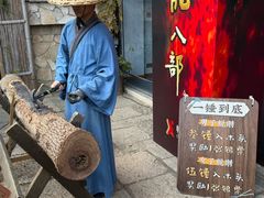 -茅山东方盐湖城景区