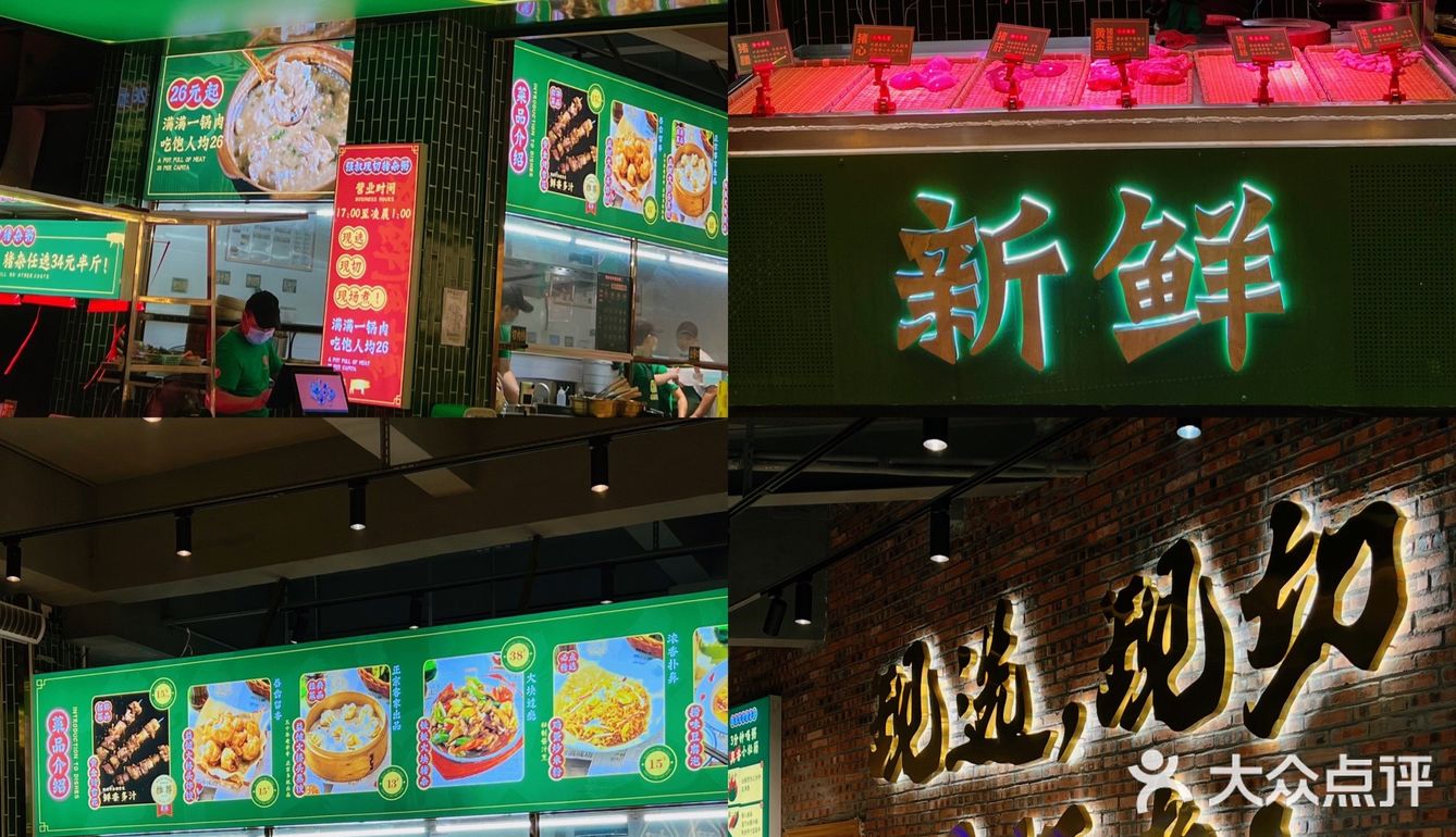 强叔猪杂粥｜现选，现切，现场煮[色]宵夜首选