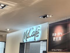 -麦当劳(农光里店)