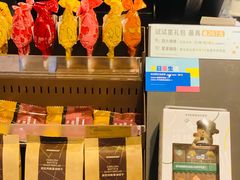 -星巴克(西湖天地店)