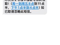 -复旦大学附属肿瘤医院(徐汇院区)