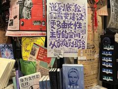 -橡皮书店(翠湖北路店)