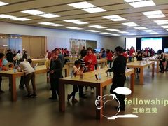 -Apple零售店(深圳益田假日广场店)