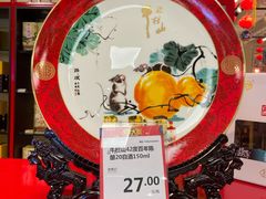 -永辉超市(鲁谷店)
