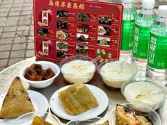 -鼎香皇高佬苏裹蒸粽