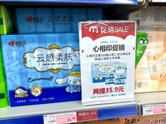 -麦德龙(包河店)