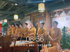 -真地道京味府·鲜橙烤鸭·北京菜(朝外大街东大桥店)