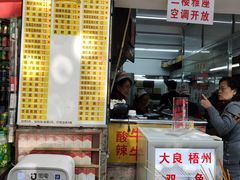 门面-银记肠粉店(北京路店)