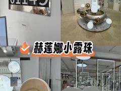 -Apollo·西班牙小酒馆(安福路店)