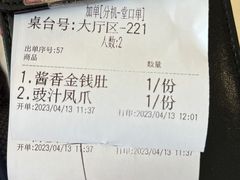 -榕江春·点心荟