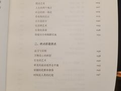 -桔子酒店(天津五大道店)