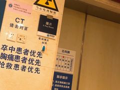 -上海交通大学医学院附属瑞金医院(总院)