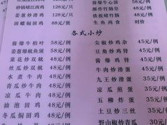 -棠记大排档(海珠店)