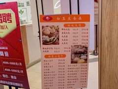 -白玉兰食品(甜云店)