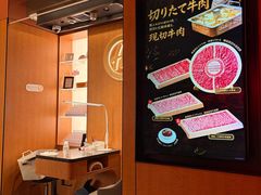 -海底捞(難波店)