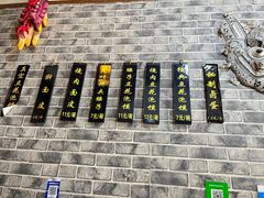 -老鳯府豆花泡馍(第五大道店)