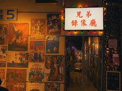门面-马路牙子地桌烤肉(工体店)