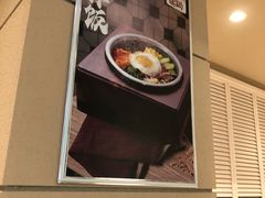 -延锄汤饭食堂(桂林路店)