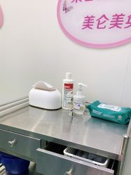 -杭州米兰柏羽医疗美容医院