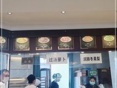 -磨沟沿老字号牛肉面·清真(金港城店)