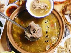 -花姐羊肉炉(吕厝店)