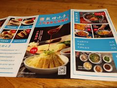 -敦煌小亭(宝乐汇店)