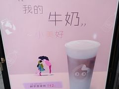 -CoCo都可(西安路民勇店)