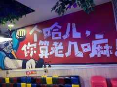 -特色酱椒鱼私房菜(黄鹤楼店)
