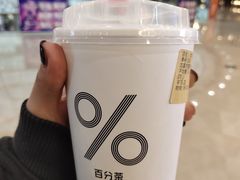 -%百分茶(江阴万达店)