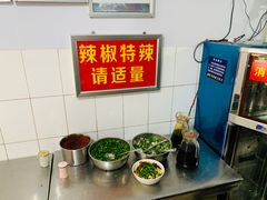 -丁记面馆(凤凰店)
