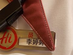 -海底捞火锅(吾悦广场店)