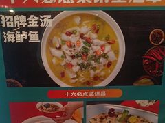 -阿伟海鲜楼·福建菜(延寿店)