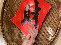 -吃饭皇帝大(合生汇店)