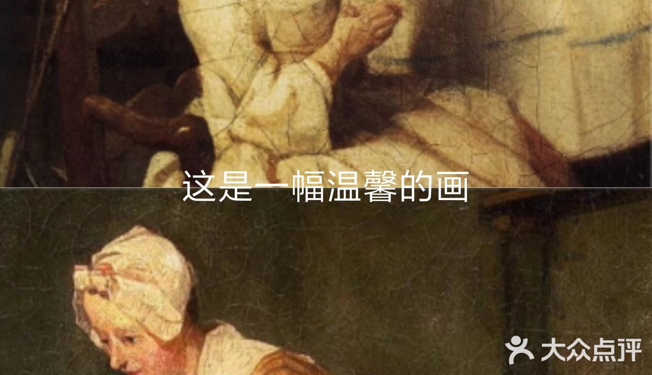 一起来欣赏这幅温馨的画