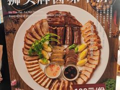 -狮头牌卤味研究所·卤味饭(花城汇南区店)