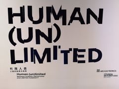 -现代汽车文化中心 Hyundai Motorstudio Beijing