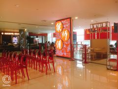 等位区-侯师傅热炒店(印象城店)