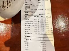 -牛道·和牛九食(市府恒隆广场店)