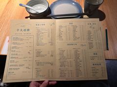 菜单-荣小馆(杭州大厦店)