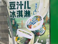 -年记·兴顺斋 牛街清真熟食小吃店