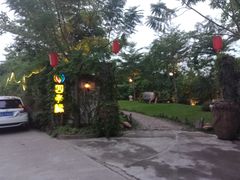 -陶缘一号·四季缘·老字号顺德菜·户外婚礼家宴(西滘店)