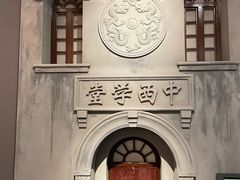 -保定直隶总督署博物馆