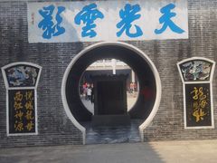 -悦城龙母祖庙