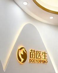 -苗医生专业祛痘·皮肤管理