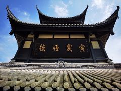 -中国观音故里广德景区