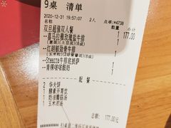 -豪客来牛排(商汇人和广场店)