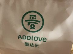 -爱达乐面包生日蛋糕(温江新尚天地店)