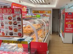 -味多美蛋糕(八大处店)